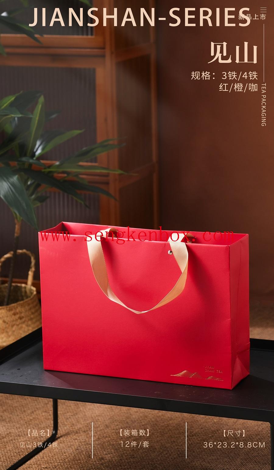paper tea box