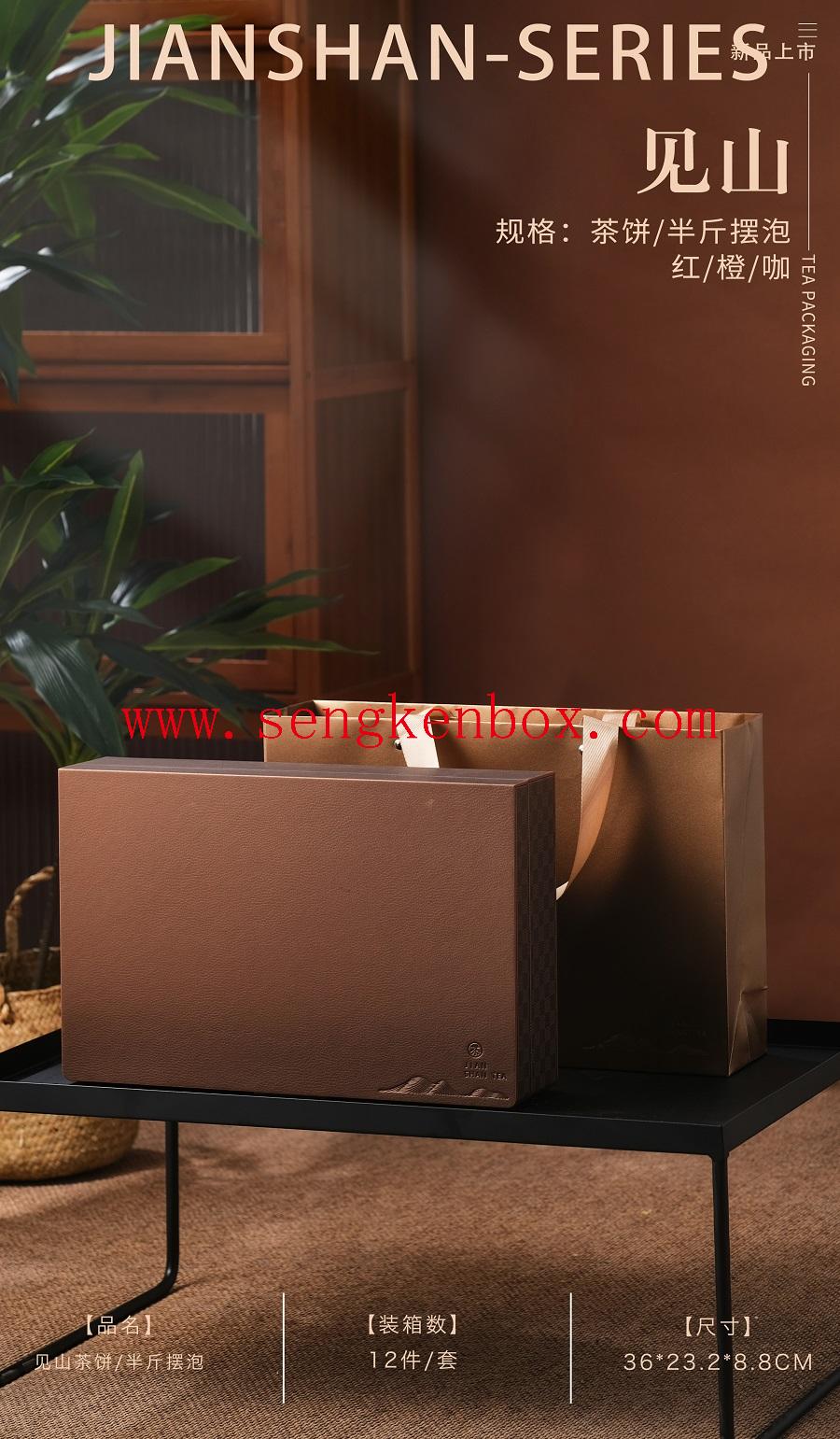 tea bag boxing machine