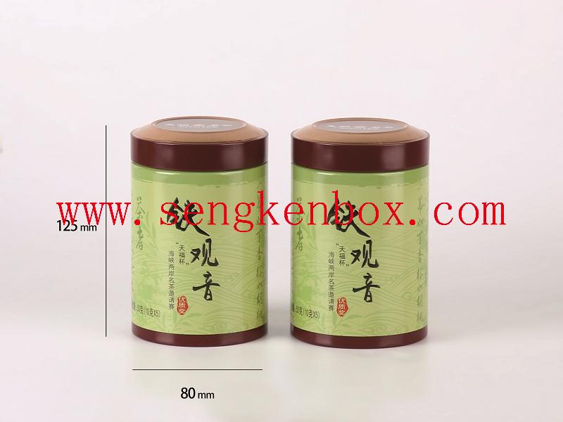 Tin Can With Lid Luxury Box