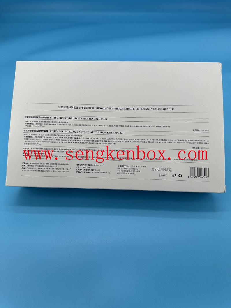 large capacity beauty paper box packaging