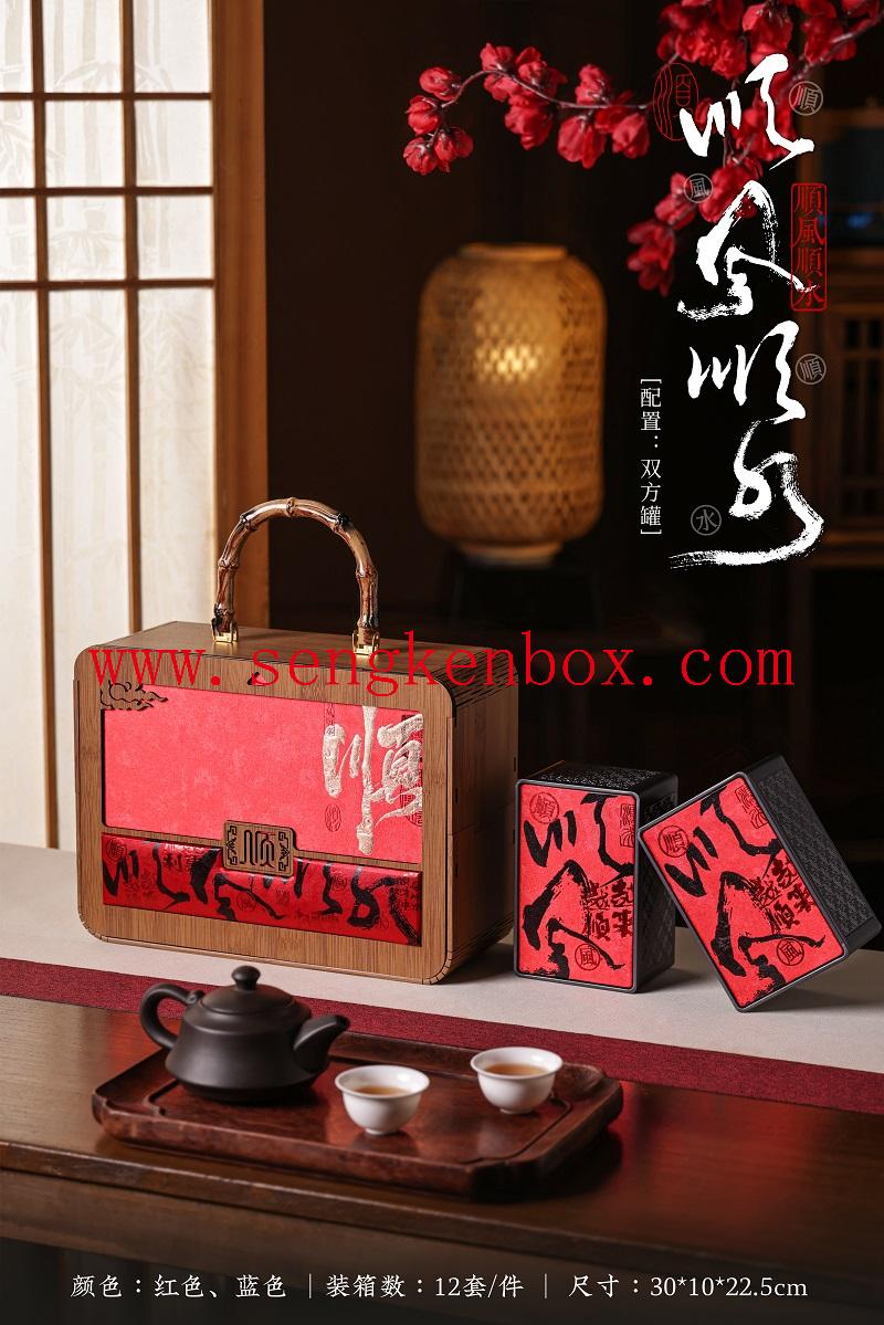 Tea Boxes 
