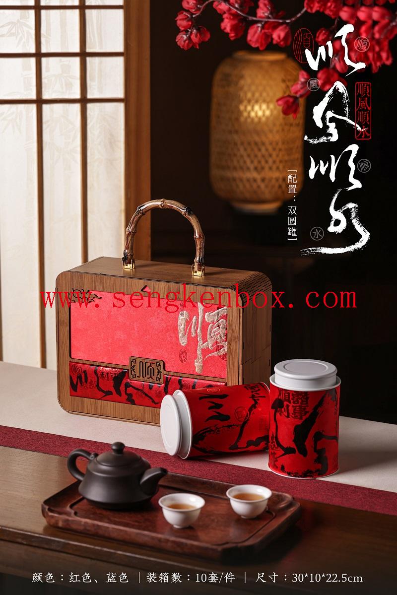 Custom Tea Packaging 