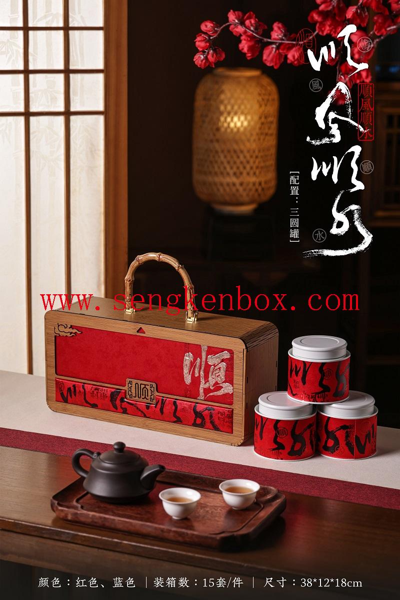 Airtight Tea Containers 