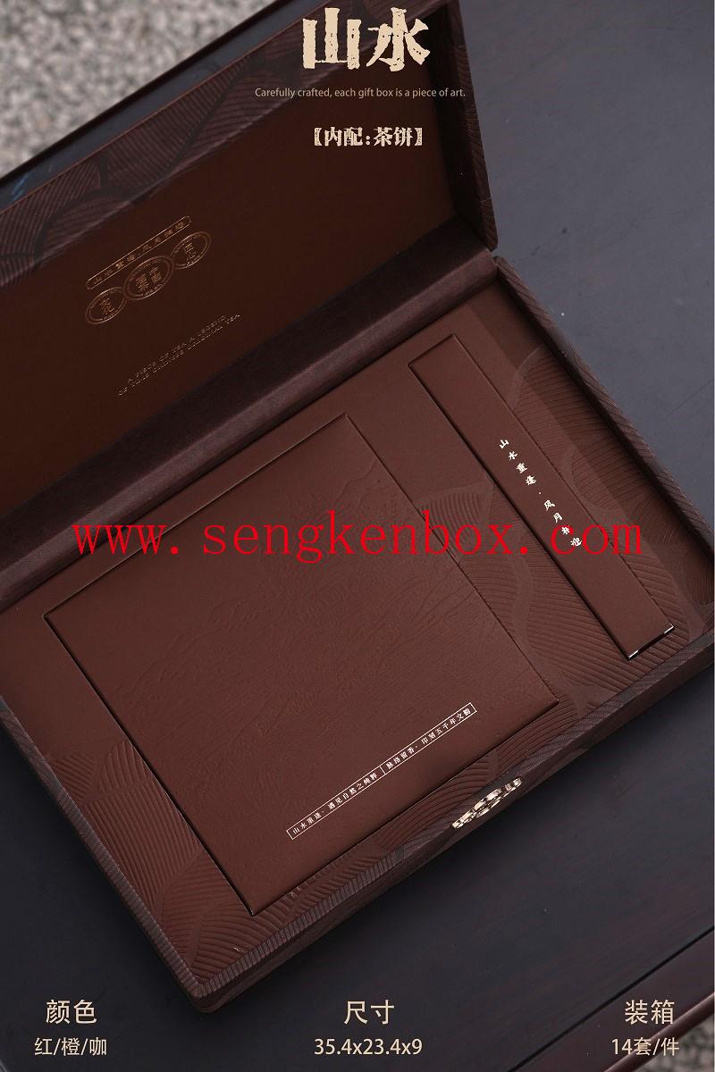 custom tea box packaging logo