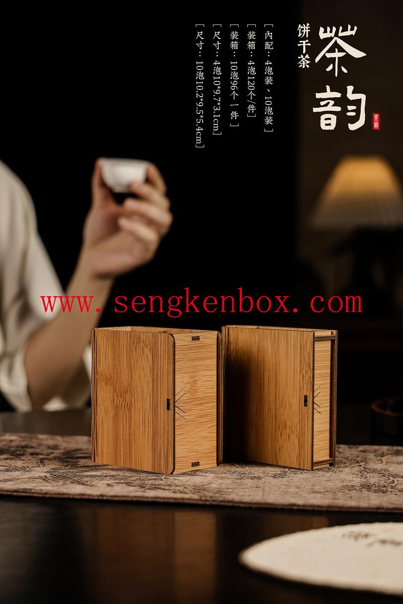 simple rectangular tea packing box