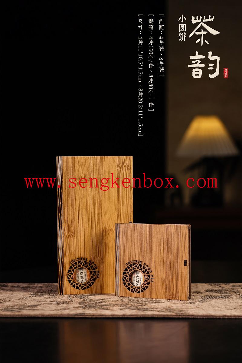 sleeve box for tea canisters
