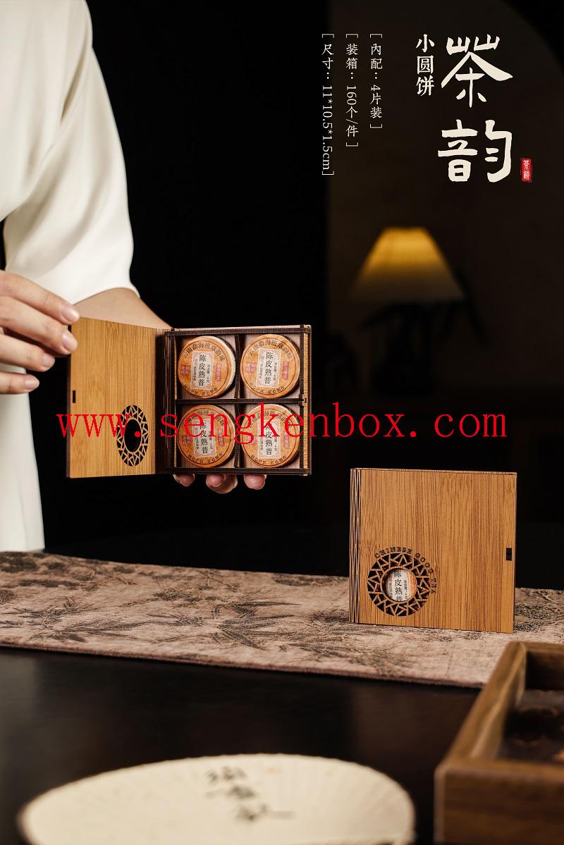 steering wheel with tea box