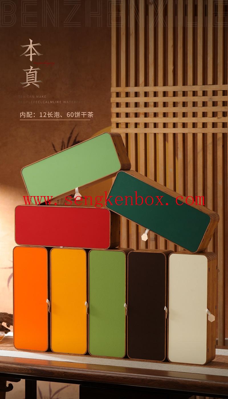 High-End Tea Gift Packaging