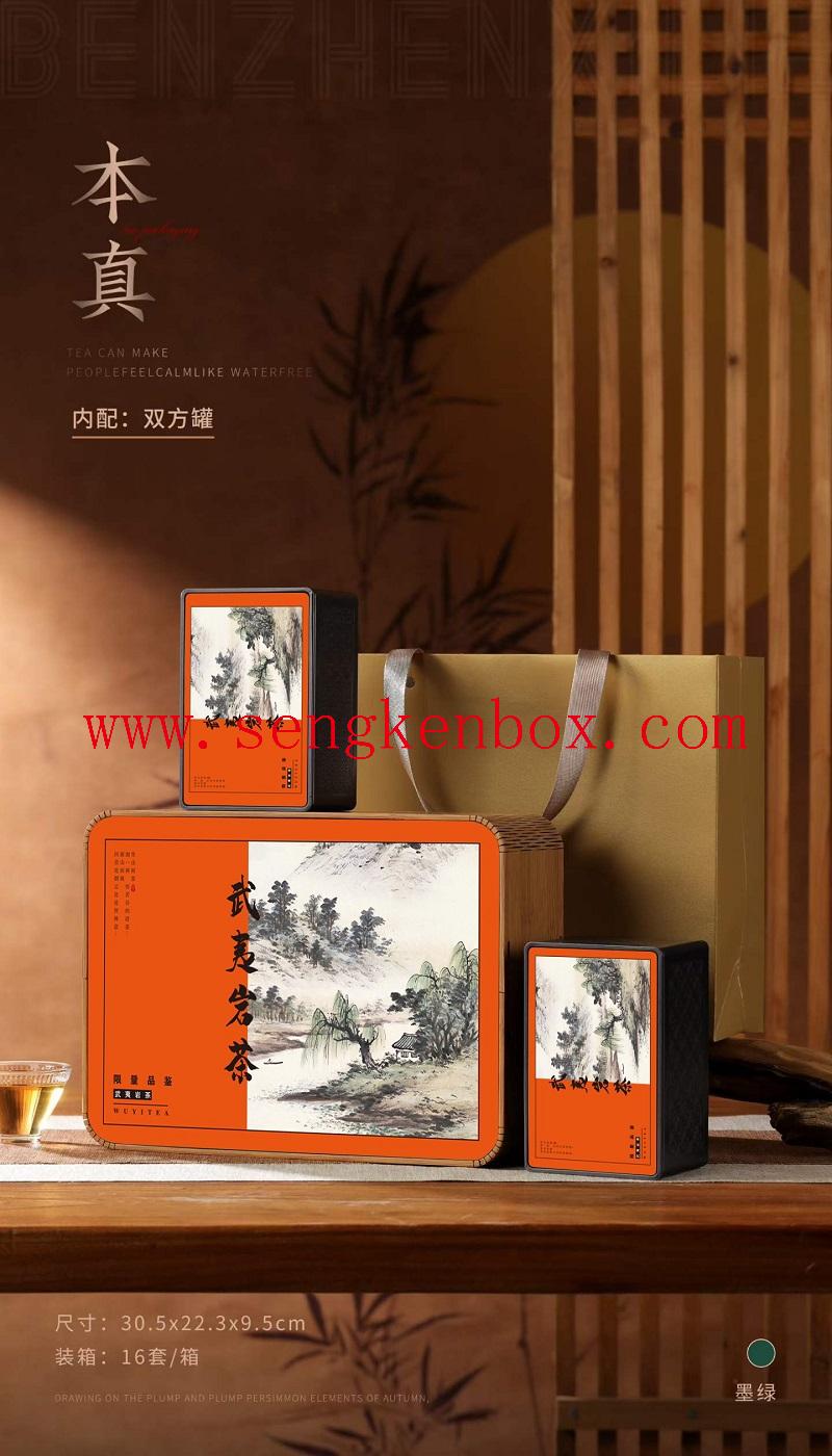 Double Tin Tea Packaging Double Tin Tea Packaging