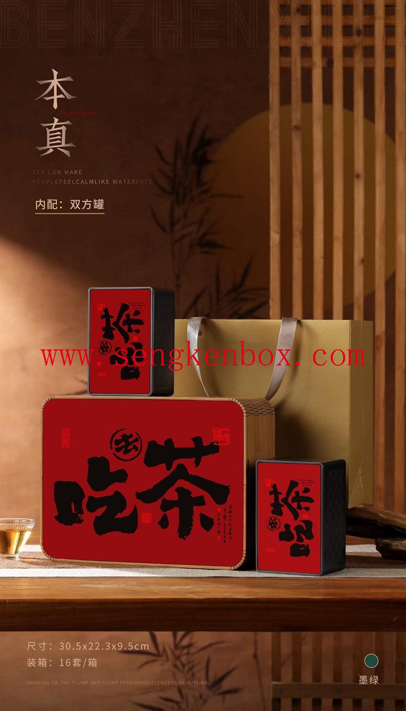 High-end Tea Gift High-end Tea Gift