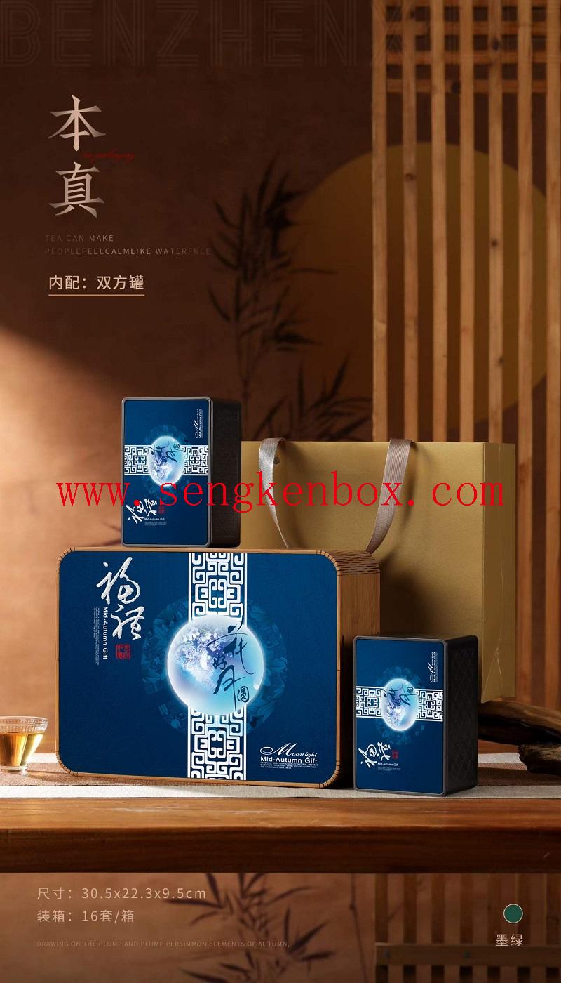 Tea Tin Gift Set Tea Tin Gift Set