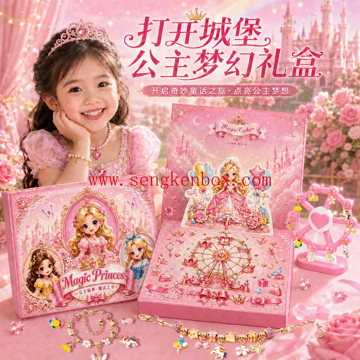 Surprise Blind Box Empty Gift Box Surprise Blind Box Empty Gift Box