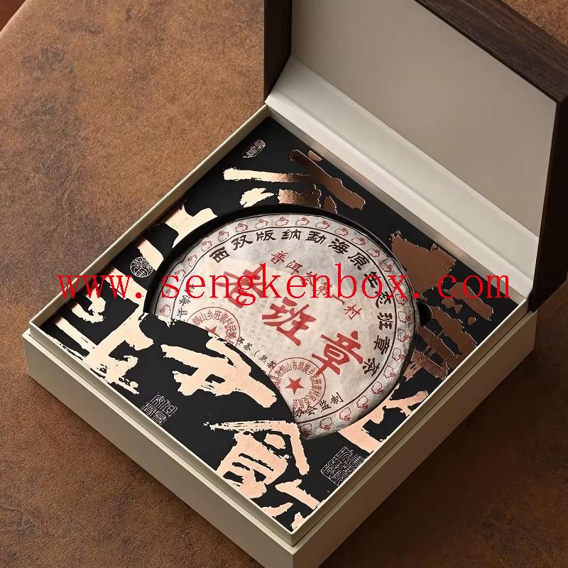 Chinese Style Tea Gift Box Chinese Style Tea Gift Box