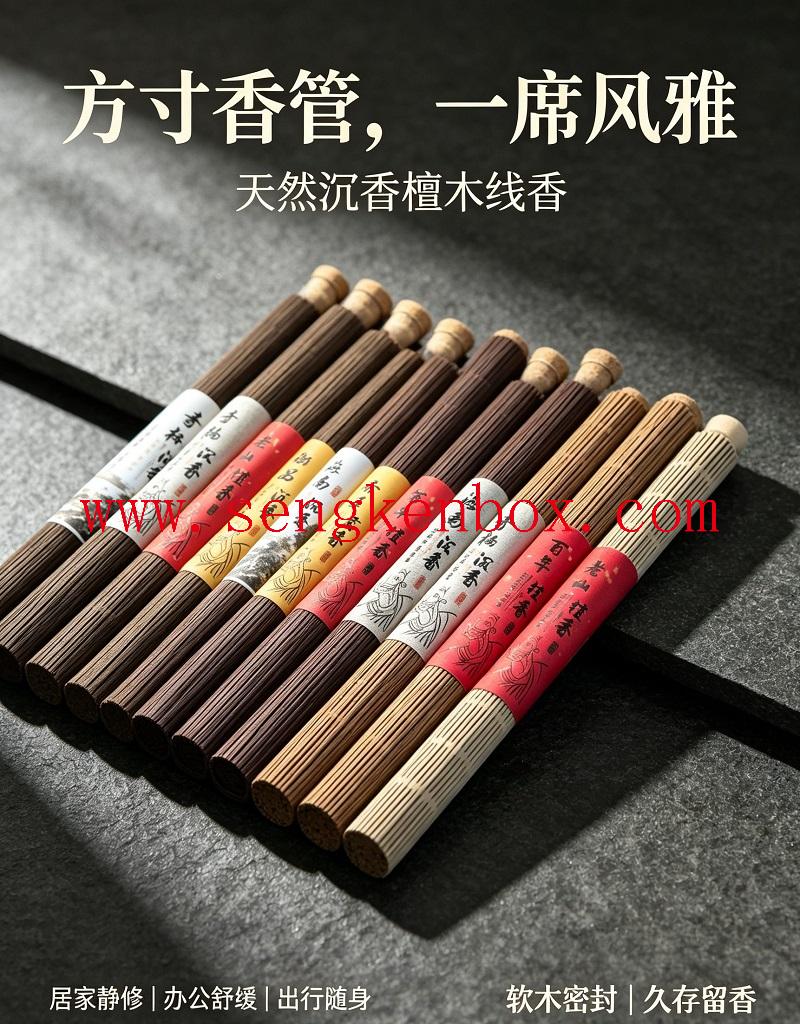 Cork Sealed Incense Tube Cork Sealed Incense Tube
