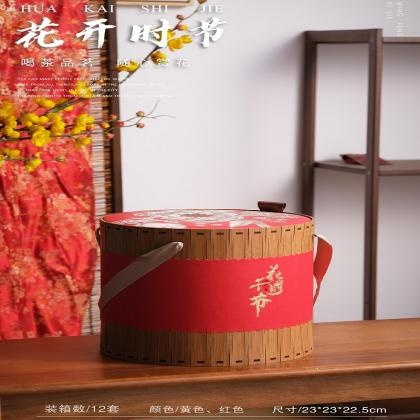 Chinese Style Tea Gift Box
