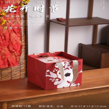Luxury High-end Tea Gift Box