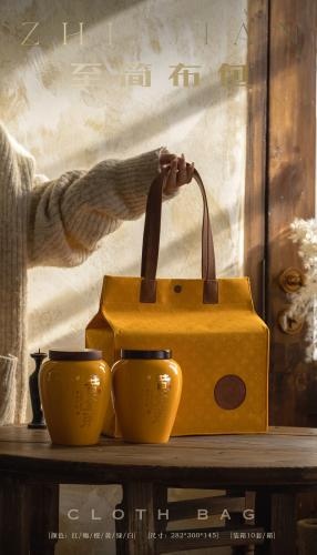 Custom Universal Tea Sealed Jar