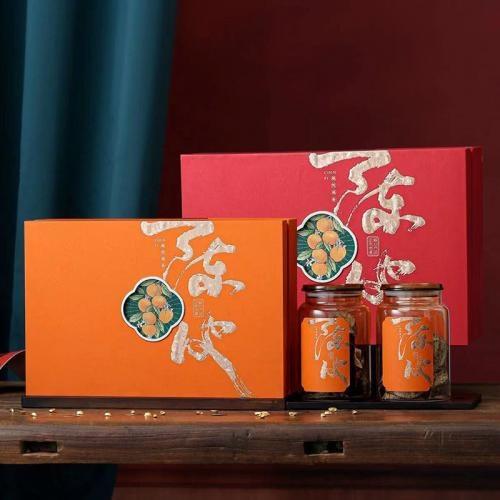 Custom chenpi empty gift box