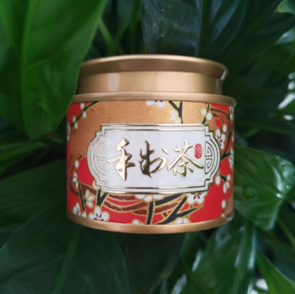 Custom Aluminum Tea Canister